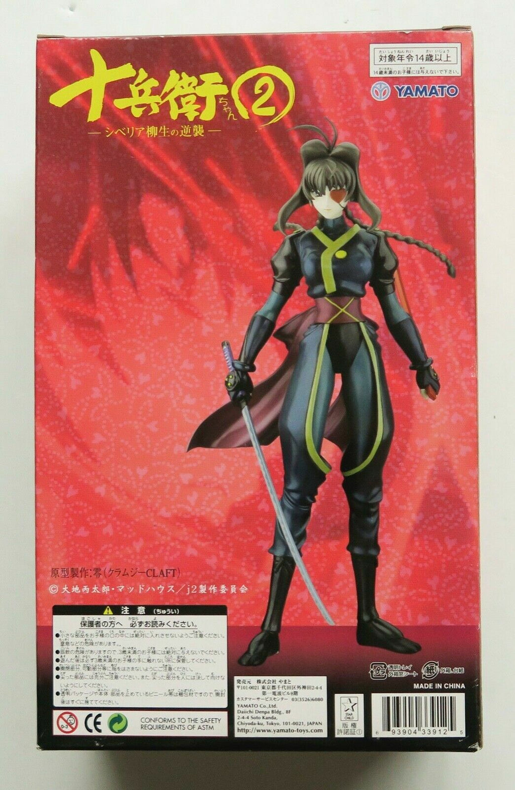 Image #4