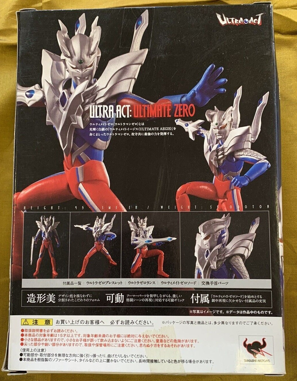 Image #2