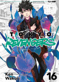 Tokyo Revengers #16