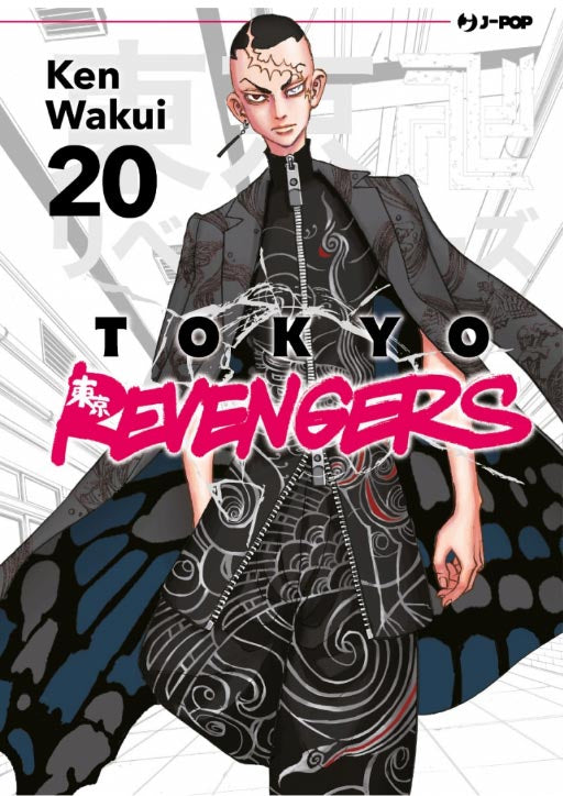 Tokyo Revengers #20