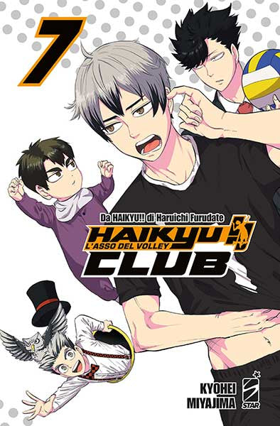 Haikyu!! Club #07