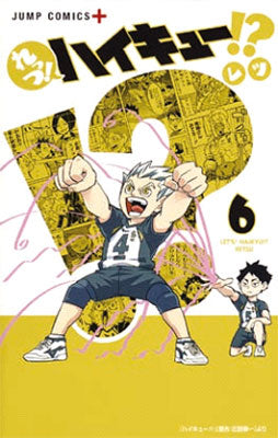 Let's Haikyu!? #06
