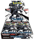 Pokemon JPN Black Bolt Box 20 Buste
