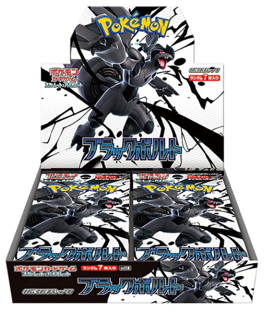 Pokemon JPN Black Bolt Box 20 Buste