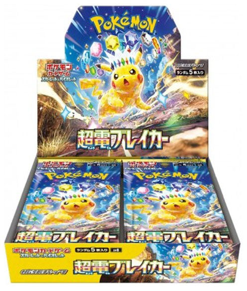 Pokemon JPN Supercharged Breaker Box 30 Buste
