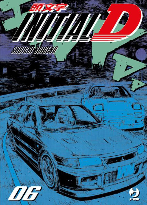 Initial D #06