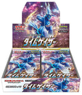 Pokemon JPN Time Gazer Box 30 Buste