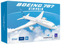 PANTASY 11017 Aero-Spaziale Xiamen Air Boeing 787