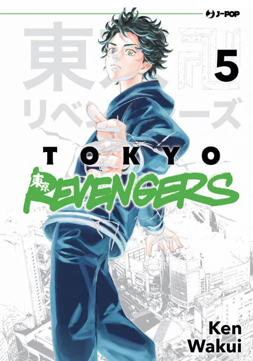 Tokyo Revengers #05