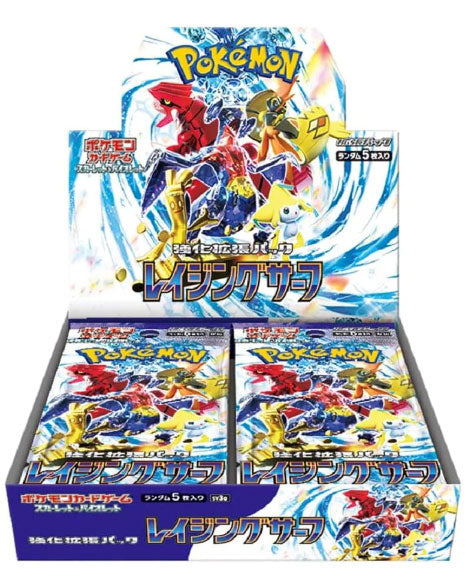 Pokemon JPN Raging Surf Box 30 Buste