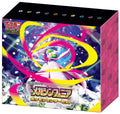 Pokemon JPN Mega Symphonia Set Pokemon Center