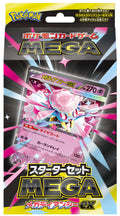 Pokemon JPN Mega Starter Set Mega Diancie Ex