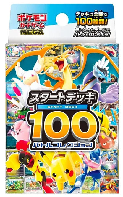 Pokemon JPN Mega Start Deck 100 Battle Collection 1 Mazzo