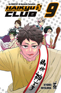 Haikyu!! Club #09