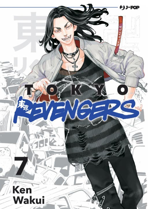 Tokyo Revengers #07