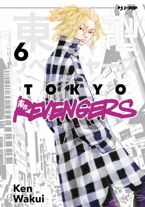 Tokyo Revengers #06