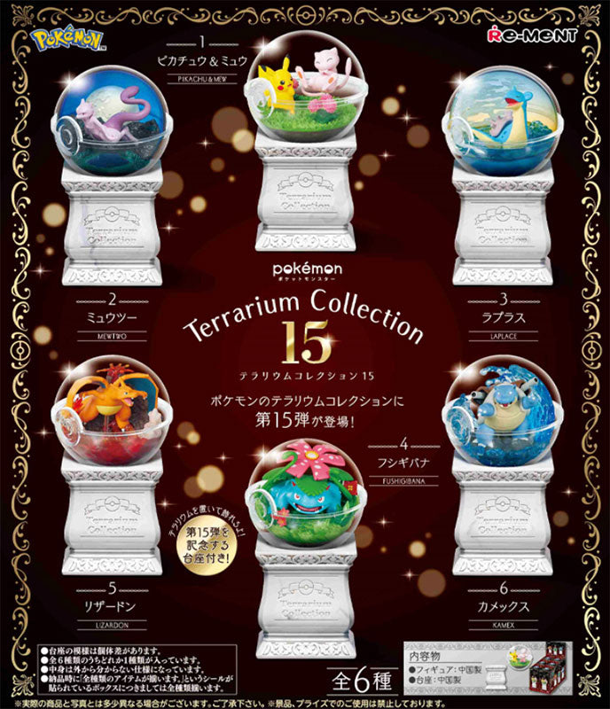 Pokemon Premium Terrarium Collection Vol.15 1pz Assortimento