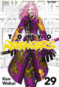 Tokyo Revengers #29