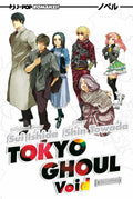 Tokyo Ghoul Novel #02 - Void Kuhaku