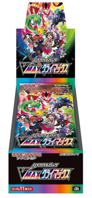 Pokemon JPN VMAX Climax Box 10 Buste