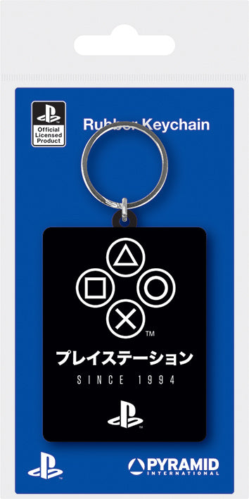 Portachiavi PlayStation Since 1994