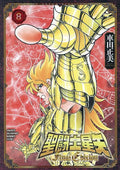I Cavalieri dello Zodiaco Saint Seiya Final Edition #08