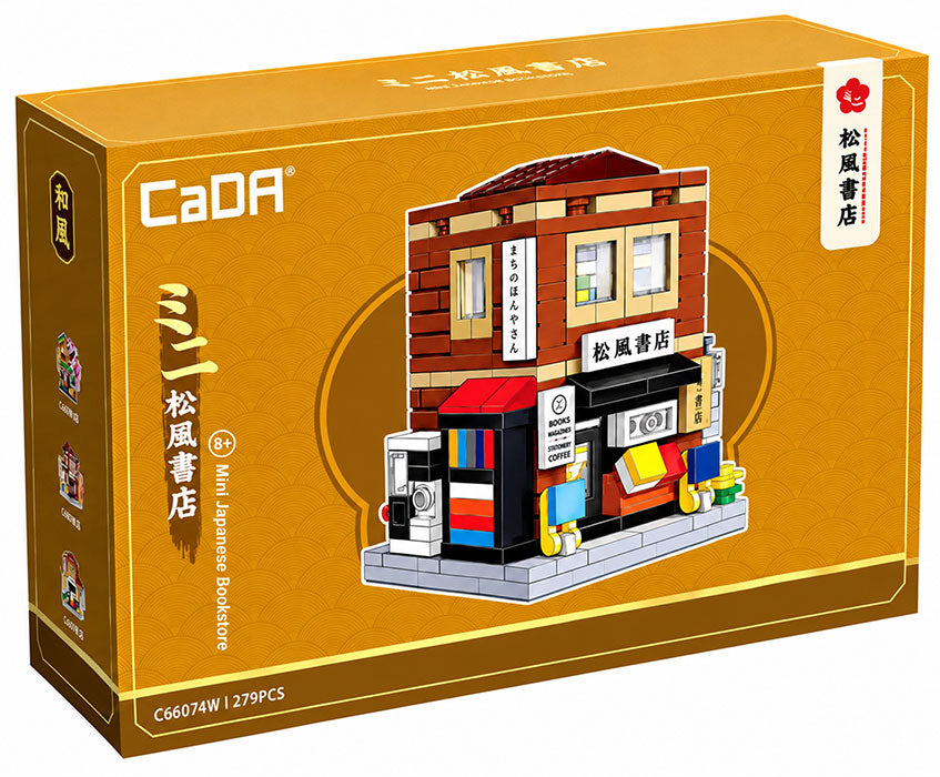 CADA Mini Japanese Bookstore - 279 pcs