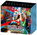Pokemon JPN Mega Brave Set Pokemon Center