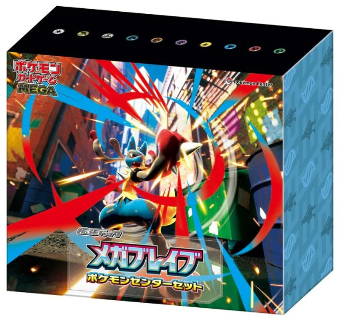 Pokemon JPN Mega Brave Set Pokemon Center