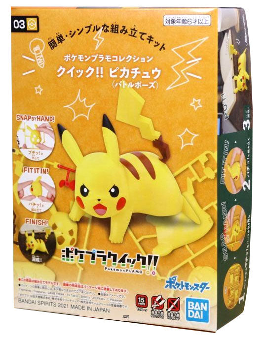 Pokemon Pokepla Pikachu Fighting Position 03