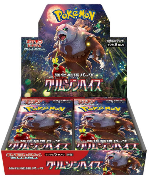 Pokemon JPN Crimson Haze Booster Box 30 Buste