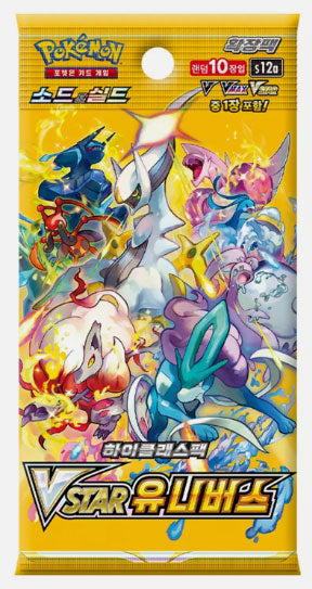 Pokemon KOR VStar Universe 1 Busta