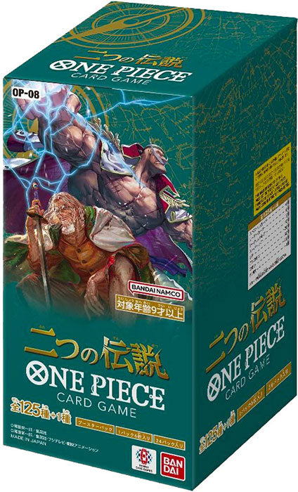 One Piece JPN Two Legends OP-08 Box 24 Buste