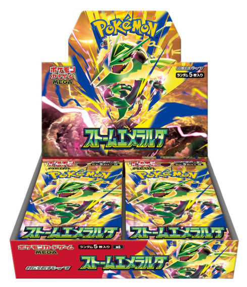 Pokemon JPN Storm Emeralda Box 30 Buste