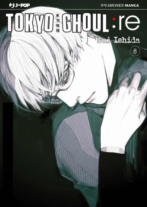 Tokyo Ghoul: Re #08