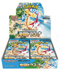 Pokemon JPN Paradise Dragona Box 30 Buste