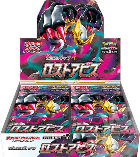 Pokemon JPN Lost Abyss Box 30 Buste