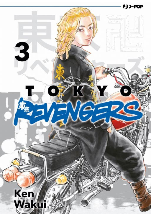 Tokyo Revengers #03
