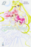 Pretty Guardian Sailor Moon New Edition #12