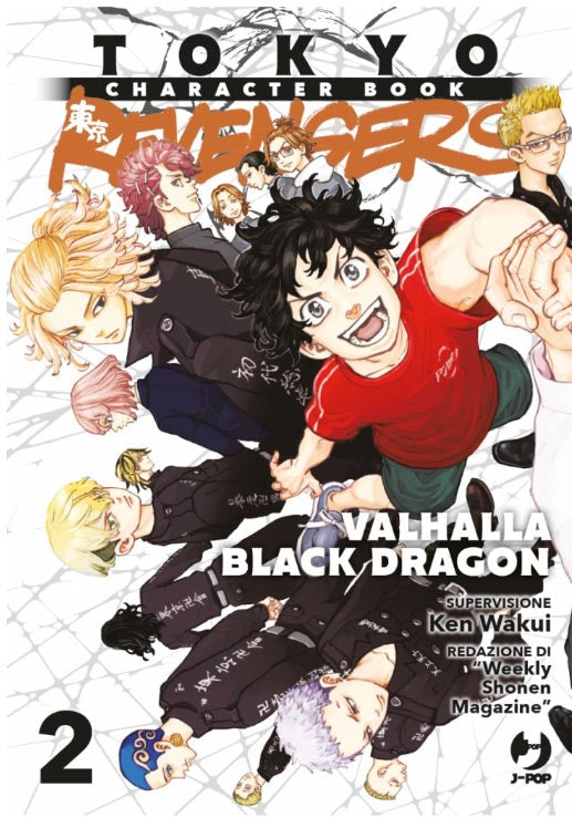 Tokyo Revengers Character Book #02