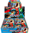 Pokemon JPN Mega Brave Box 30 Buste