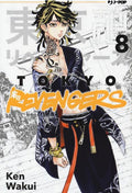Tokyo Revengers #08