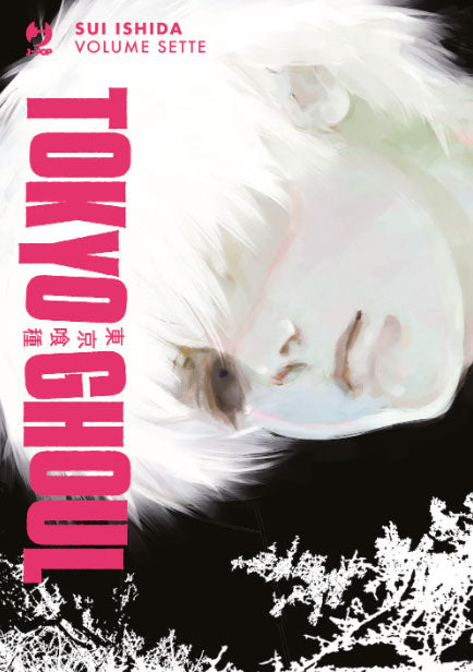 Tokyo Ghoul Deluxe #07