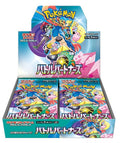 Pokemon JPN Battle Partners Box 30 Buste