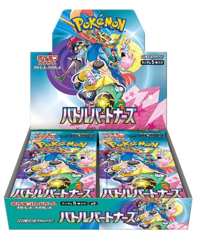 Pokemon JPN Battle Partners Box 30 Buste