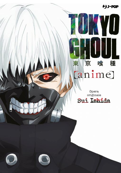 Tokyo Ghoul Official Anime Book