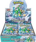 Pokemon JPN Cyber Judge Booster Box 30 Buste