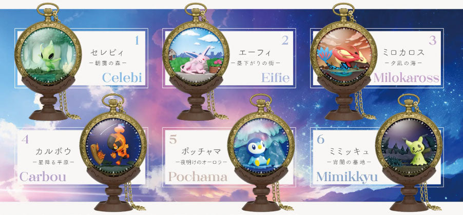 Pokemon Kaichu Collection 1pz Assortimento