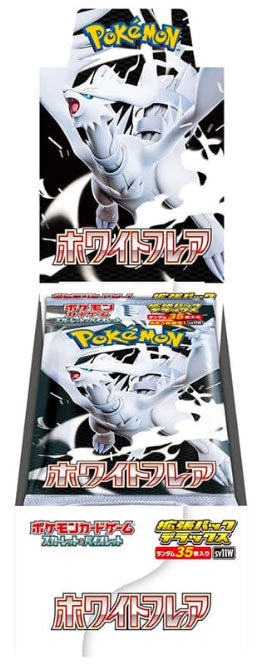 Pokemon JPN White Flare Deluxe Box 4 Buste