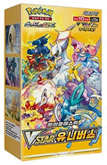 Pokemon KOR VStar Universe Box 10 Buste